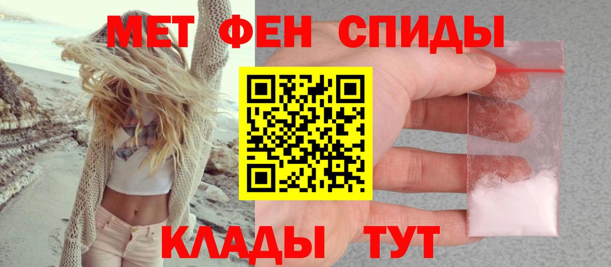 Кингисепп  АМФ  Вход с VPN  Амфетамин Розовый 