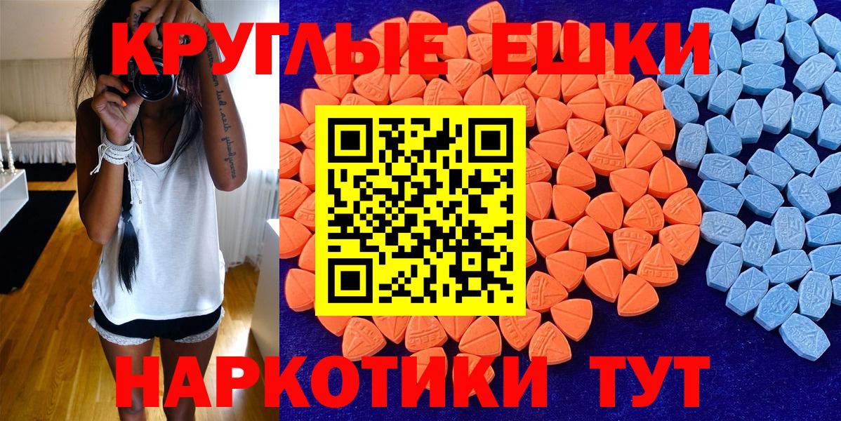 Ecstasy бентли Кингисепп