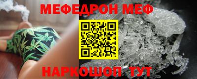 PSILOCYBIN Краснокаменск