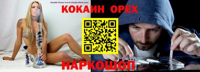 прущая мука Коммунар