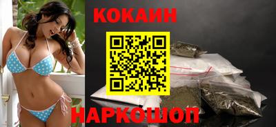 мяу мяу мука Комсомольск-на-Амуре