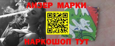 мяу мяу мука Комсомольск-на-Амуре