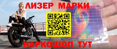 PSILOCYBIN Краснокаменск