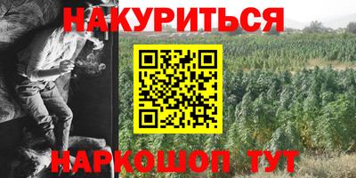 мяу мяу мука Комсомольск-на-Амуре