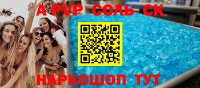 PSILOCYBIN Краснокаменск