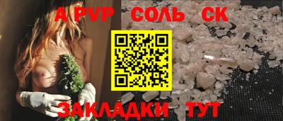 мяу мяу мука Краснодар
