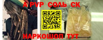мяу мяу мука Комсомольск-на-Амуре