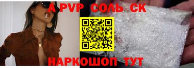 прущая мука Коммунар