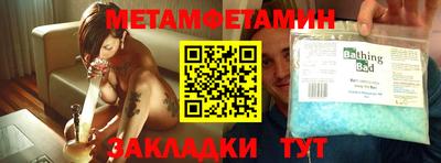 мяу мяу мука Комсомольск-на-Амуре
