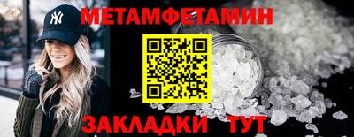 PSILOCYBIN Краснокаменск