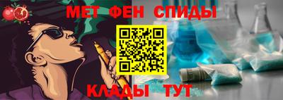 мяу мяу мука Краснодар