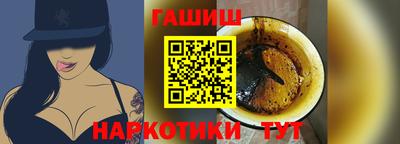 мяу мяу мука Комсомольск-на-Амуре