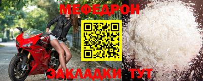 мяу мяу мука Краснодар