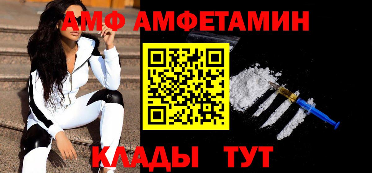 Первитин винт  Первитин винт  Кингисепп  Вход с VPN 