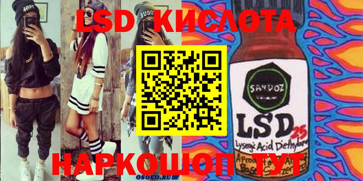 Наркотические марки 1,5мг Кингисепп