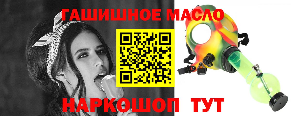 ТГК жижа Кингисепп