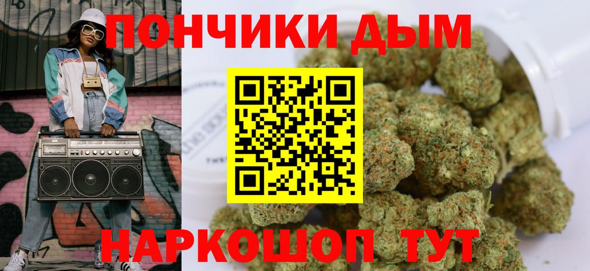 Бошки Шишки SATIVA & INDICA  Марихуана Bruce Banner  Кингисепп  Вход с VPN  Канабис SATIVA & INDICA 