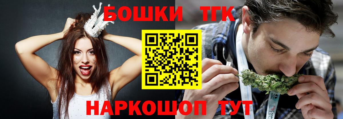 Шишки марихуана план Кингисепп